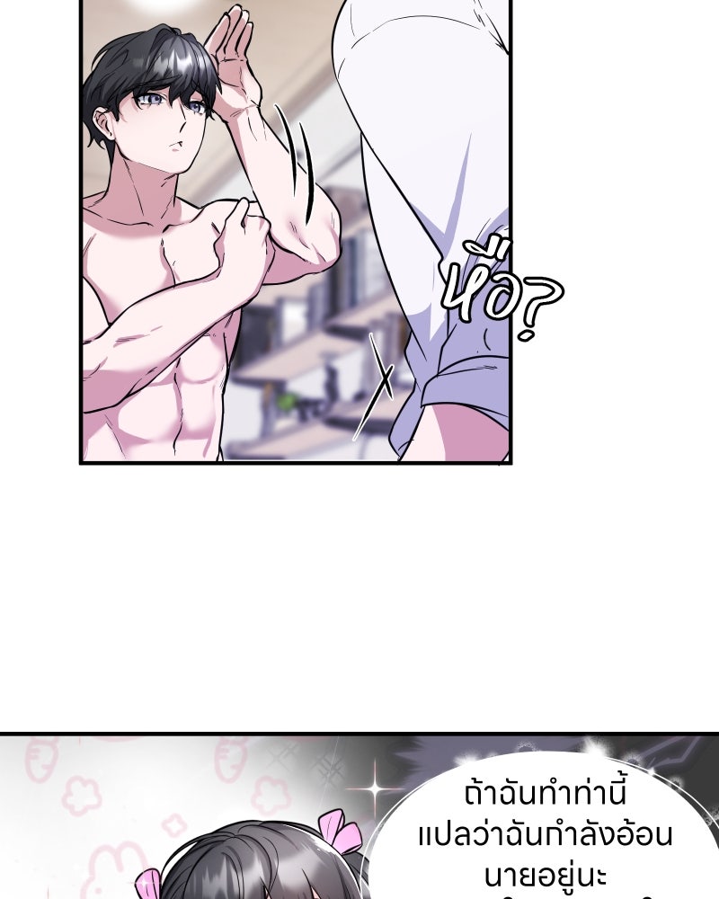 หน้า 68