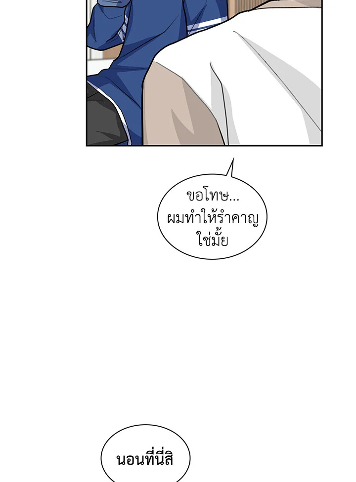 หน้า 80