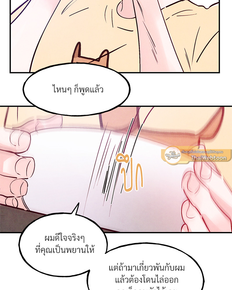 หน้า 97
