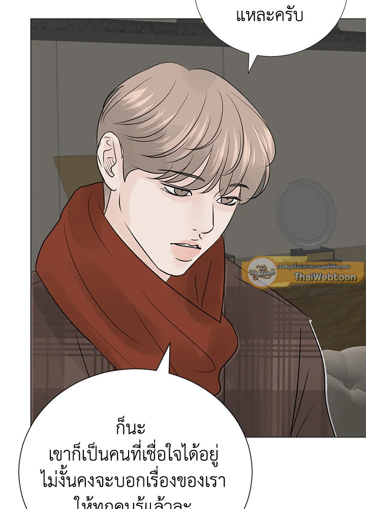 หน้า 79