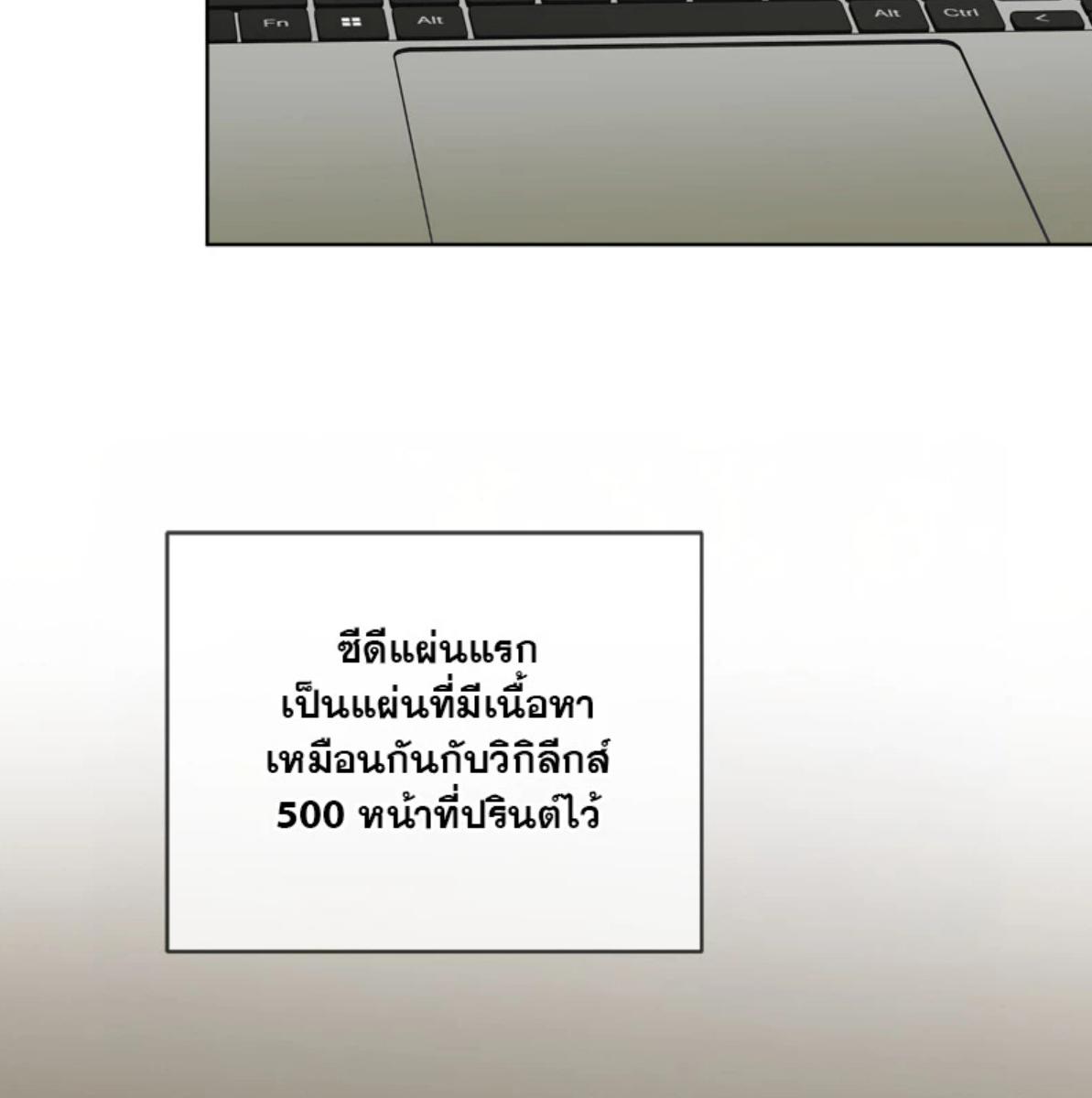 หน้า 72