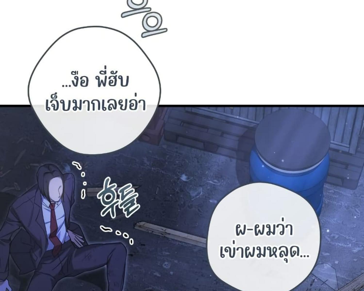 หน้า 202