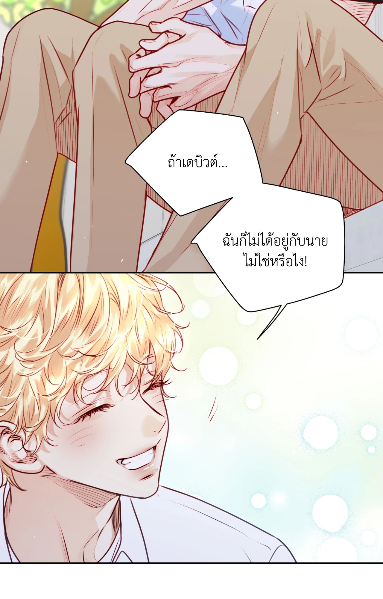 หน้า 72