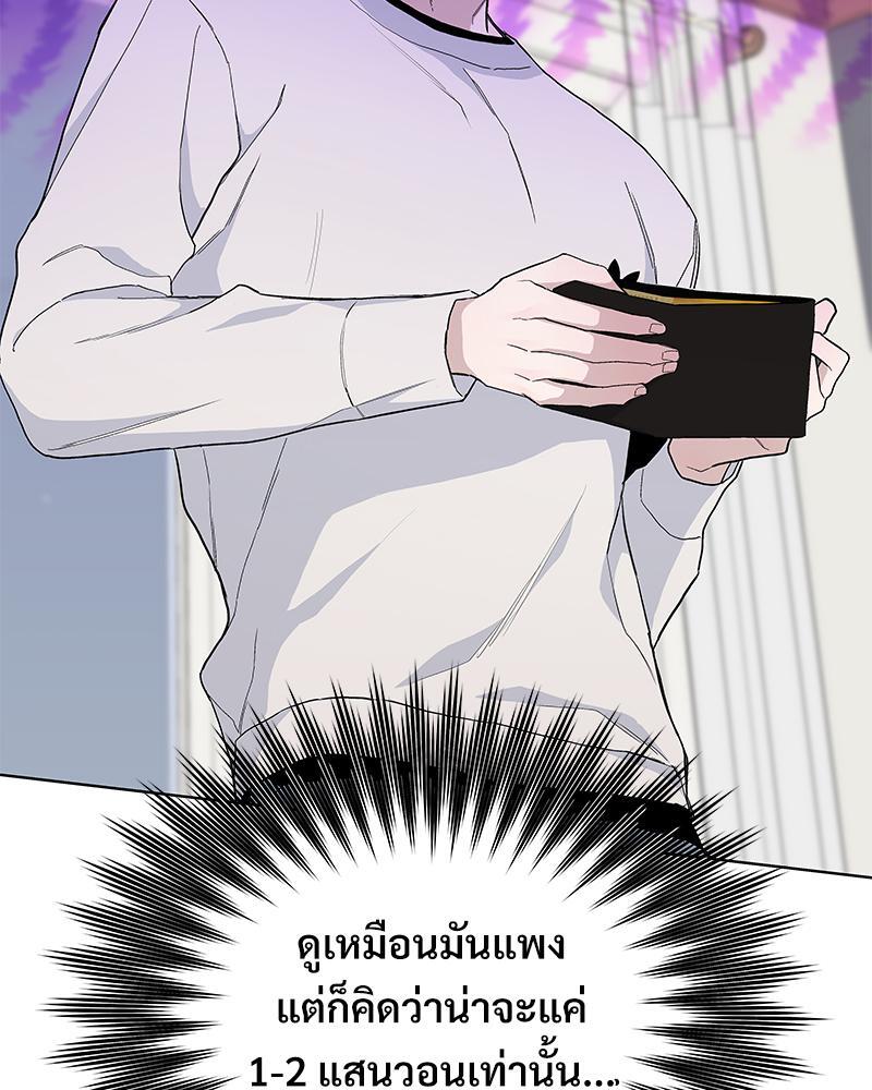 หน้า 73