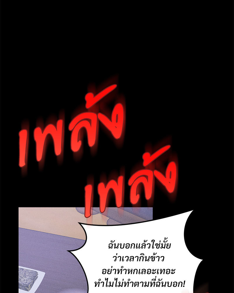 ปริศนารักเราสองสามคน | Light XX-ssi ตอนที่ 27 - รูปที่ 2