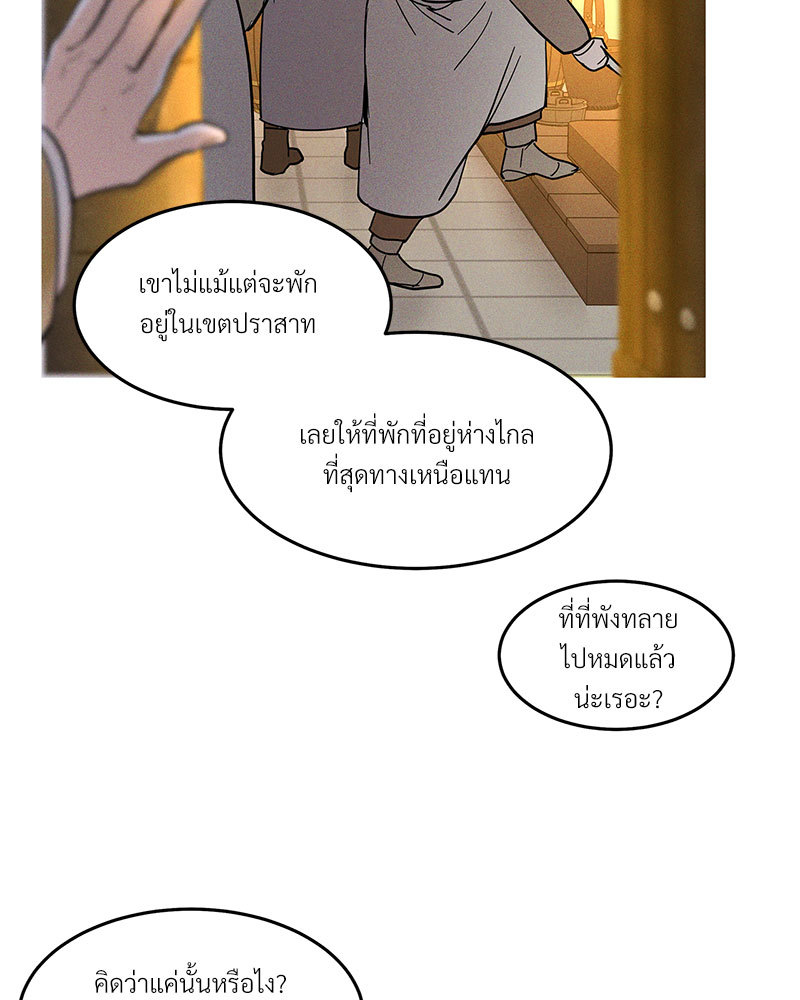หน้า 126
