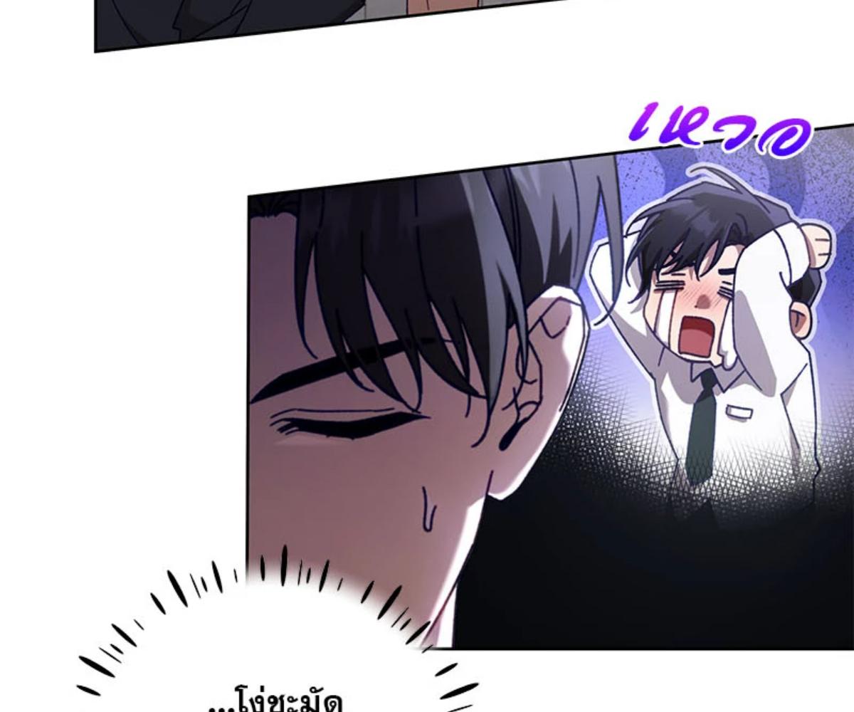 หน้า 77
