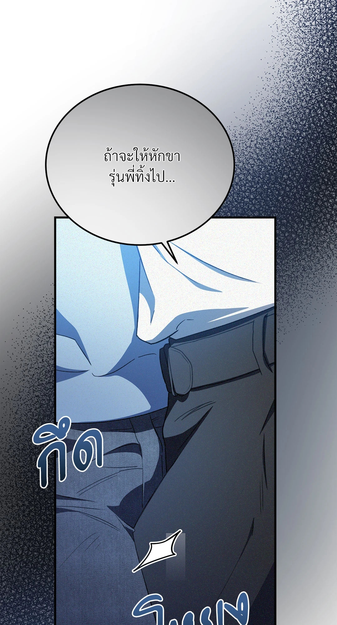 หน้า 76