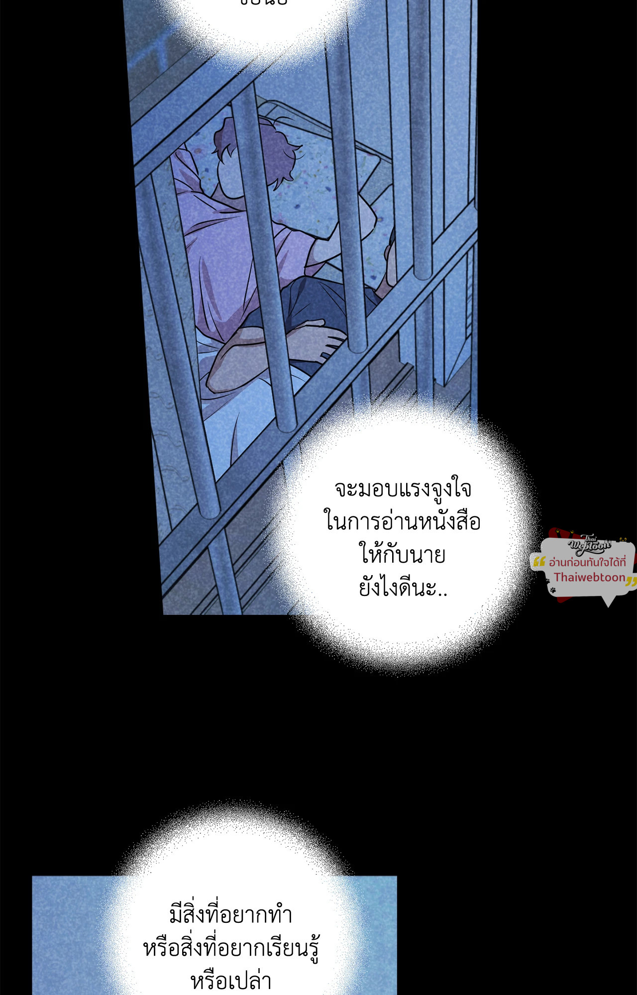 หน้า 50