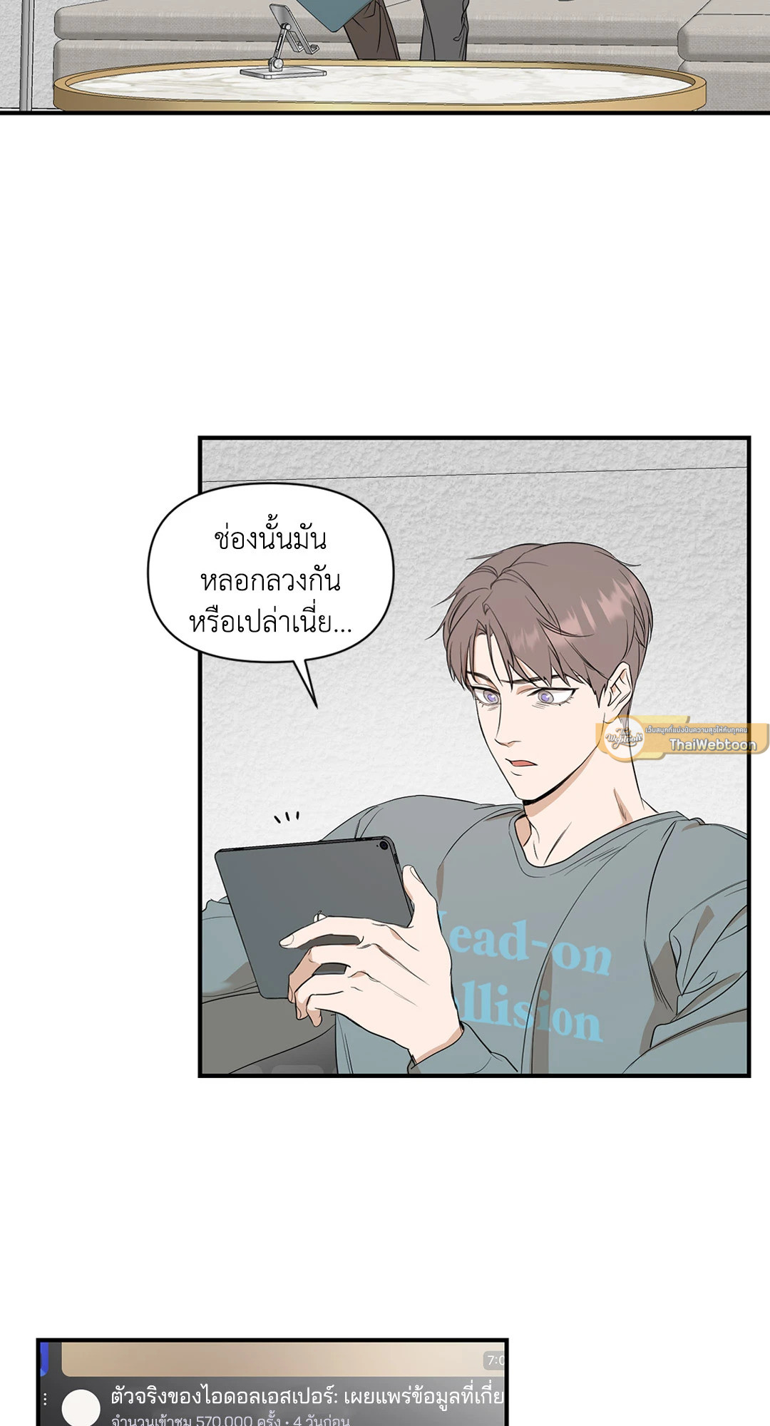 หน้า 23
