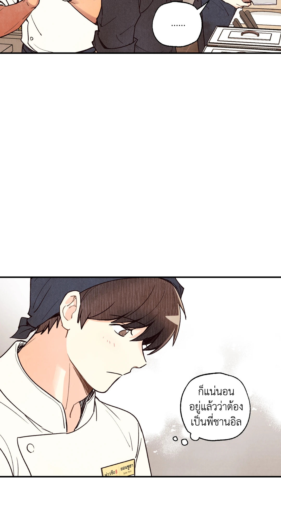 หน้า 47