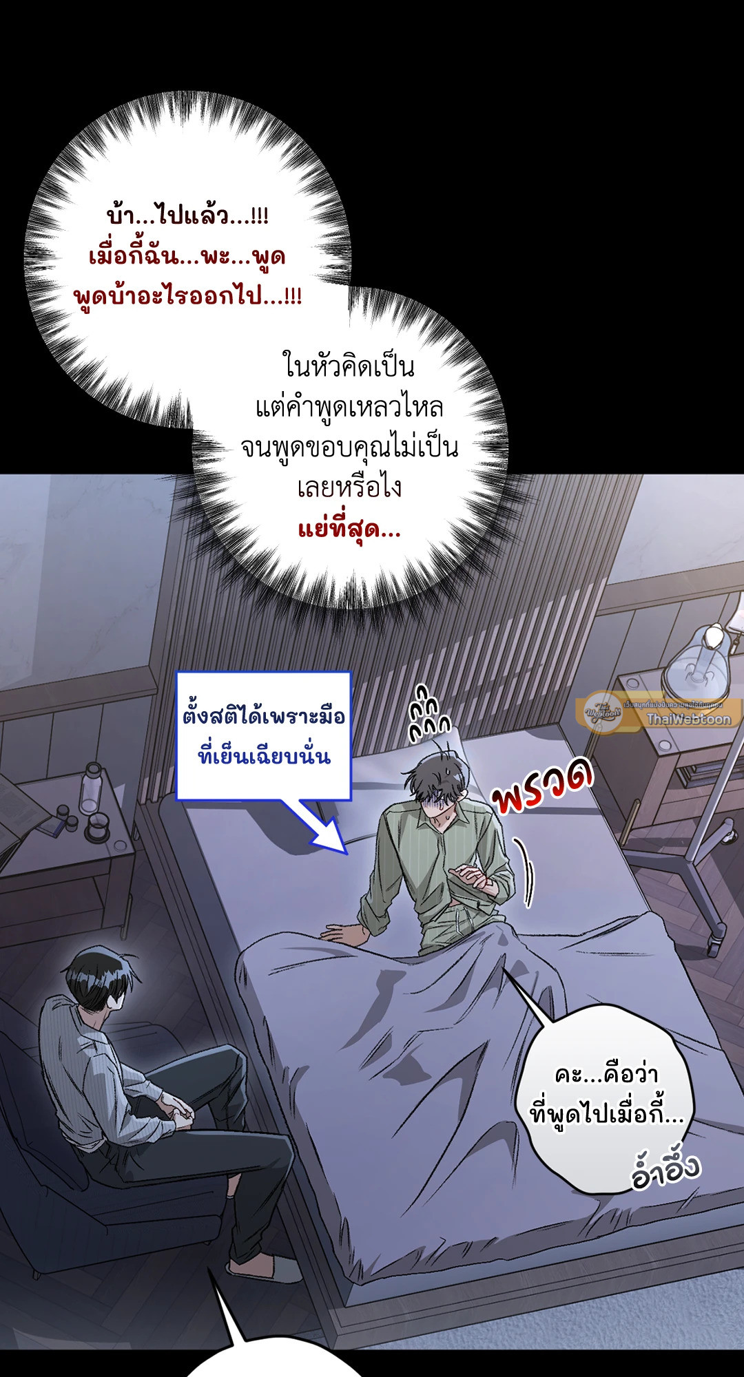 หน้า 68