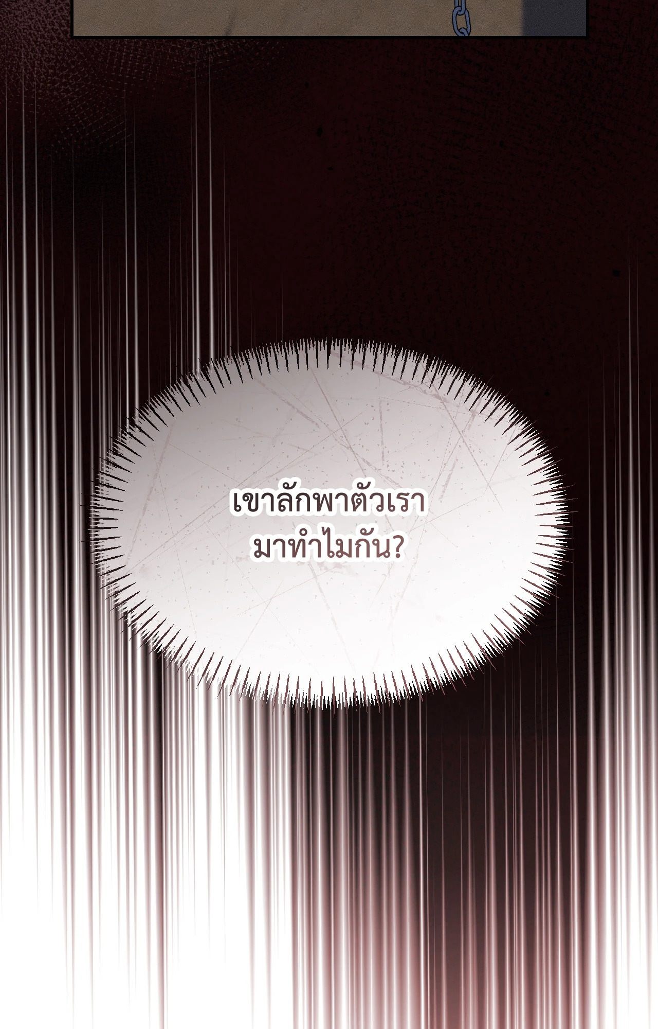 หน้า 105