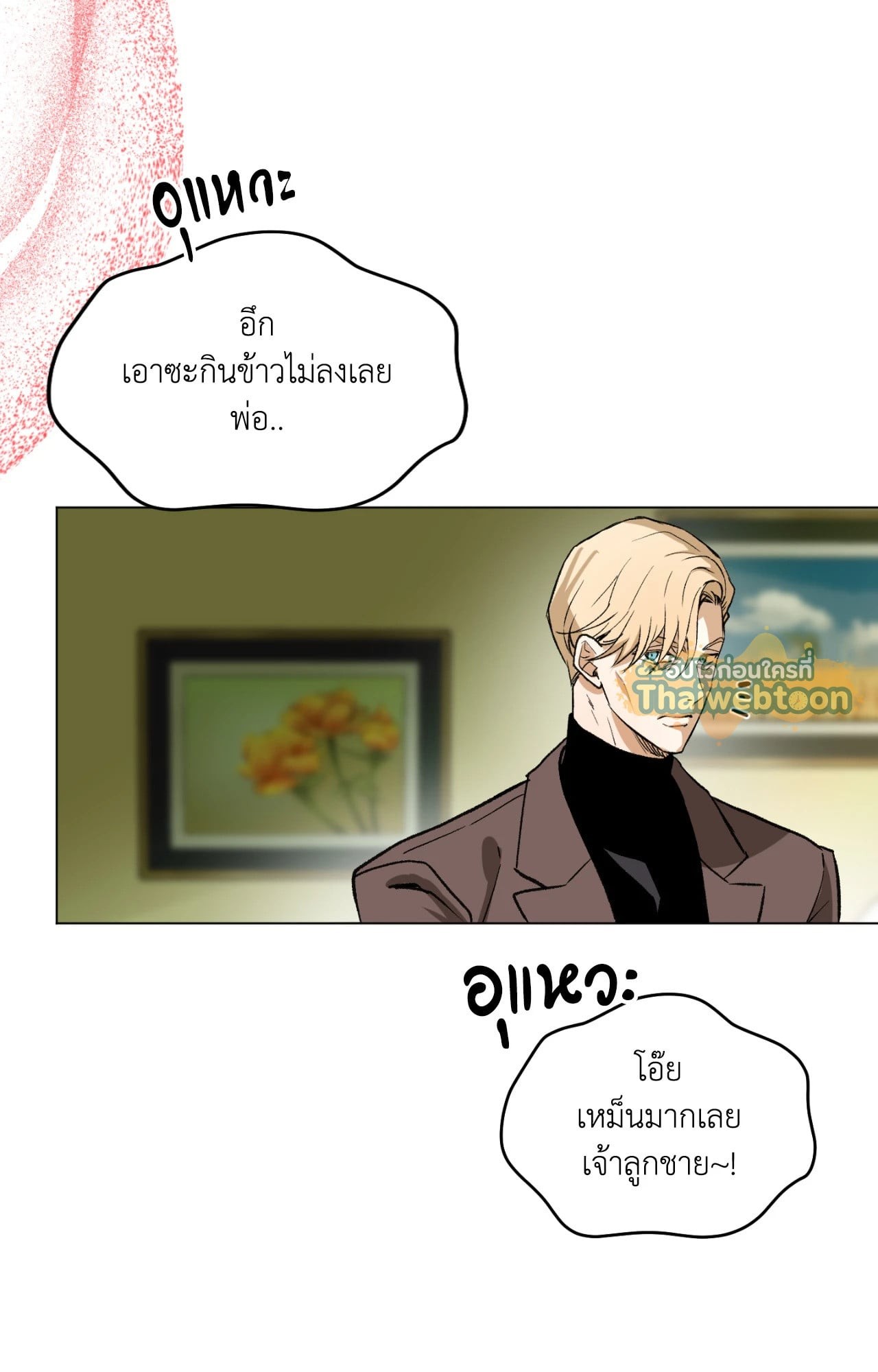 หน้า 63