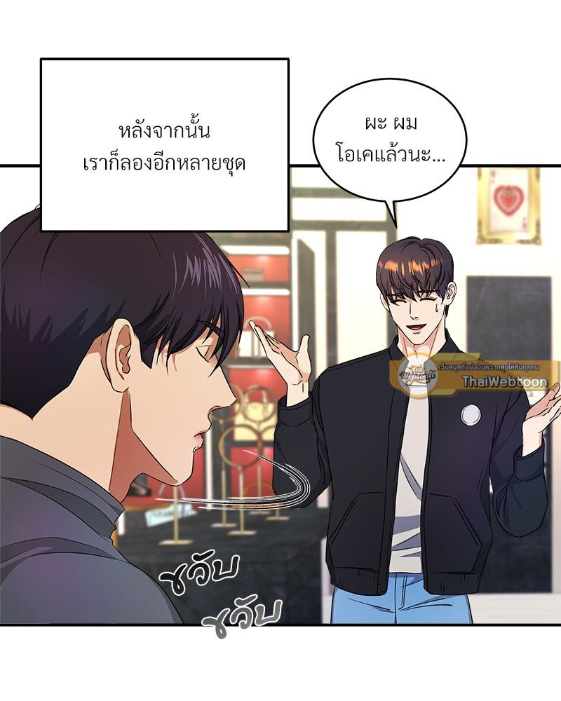 หน้า 110