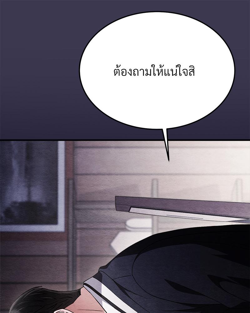 หน้า 148