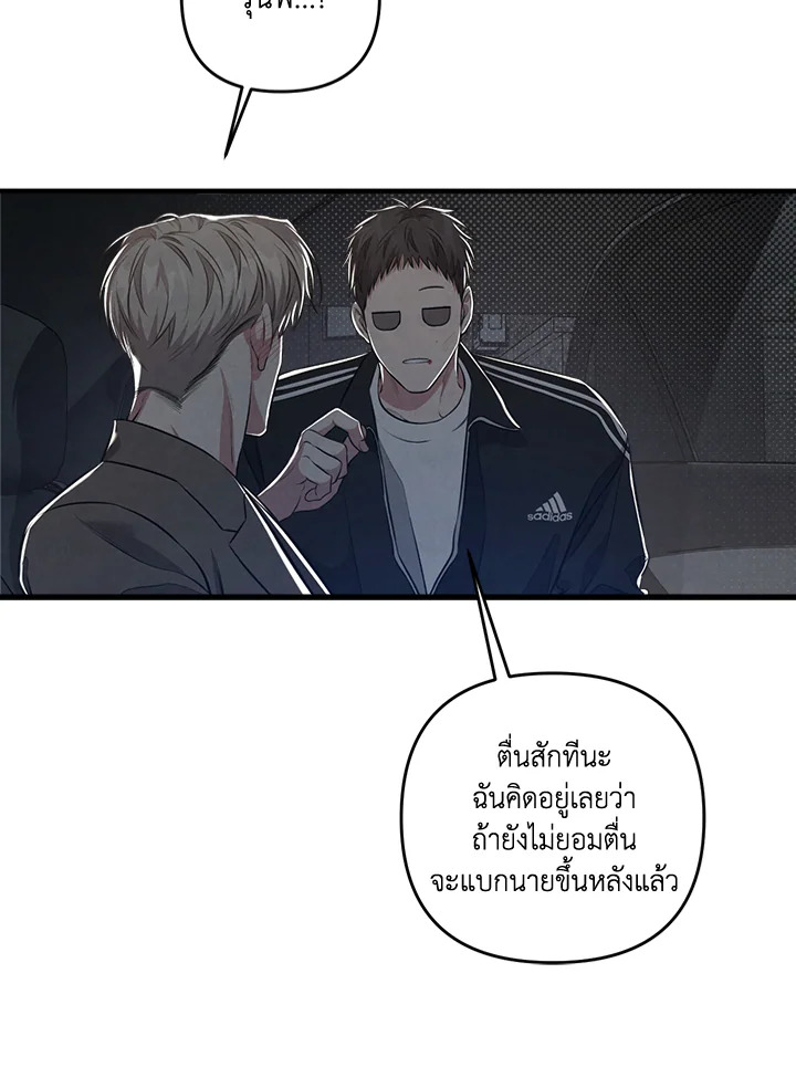 หน้า 48