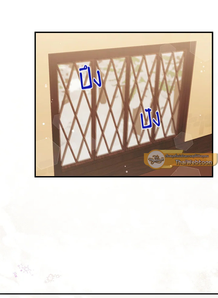 นางเอกนิยายปักตำแหน่งพี่สะใภ้ให้ฉัน ตอนที่ 8 - รูปที่ 2