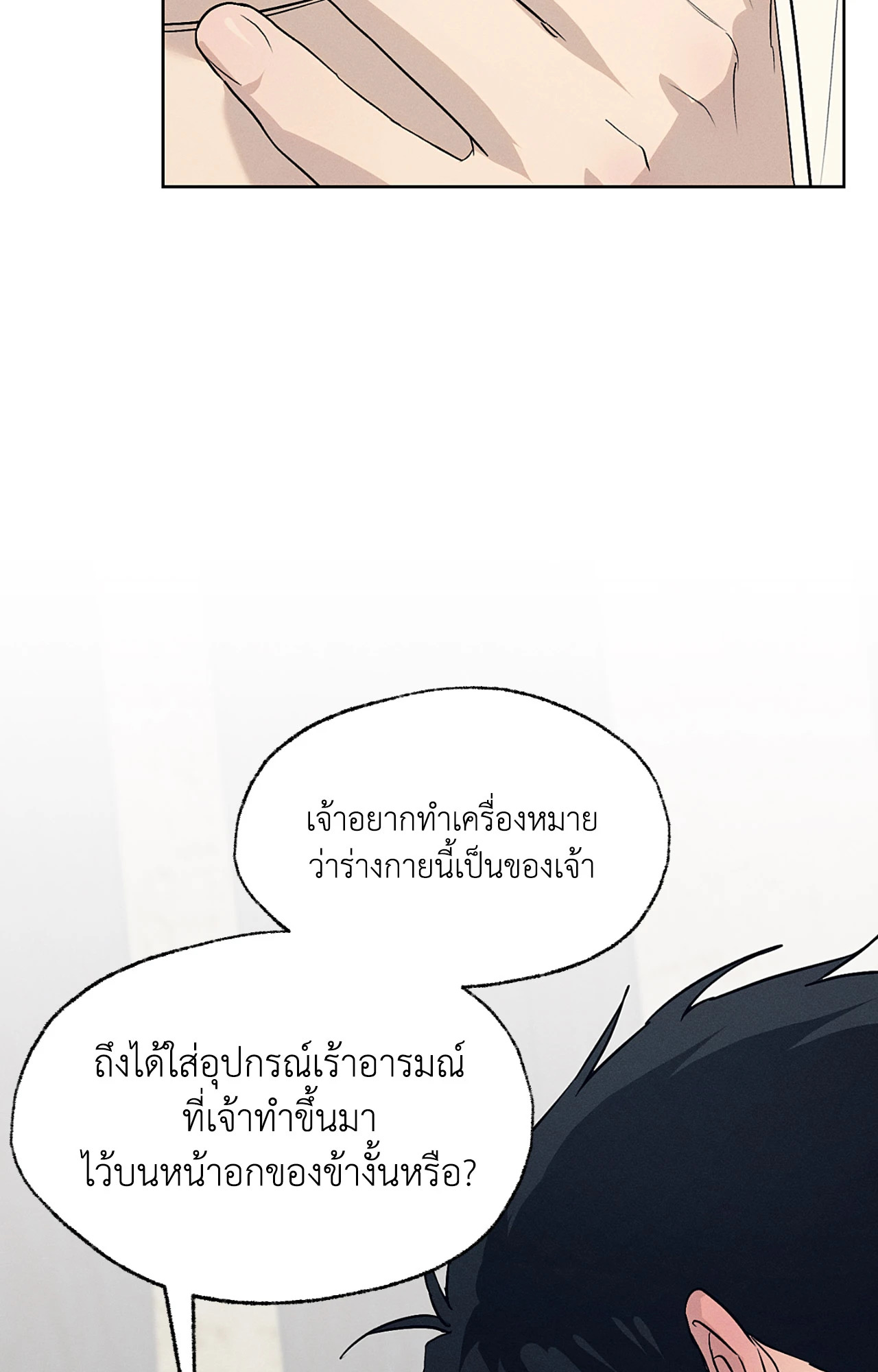หน้า 99