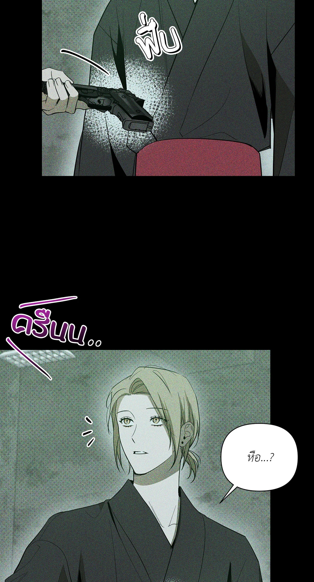 หน้า 52