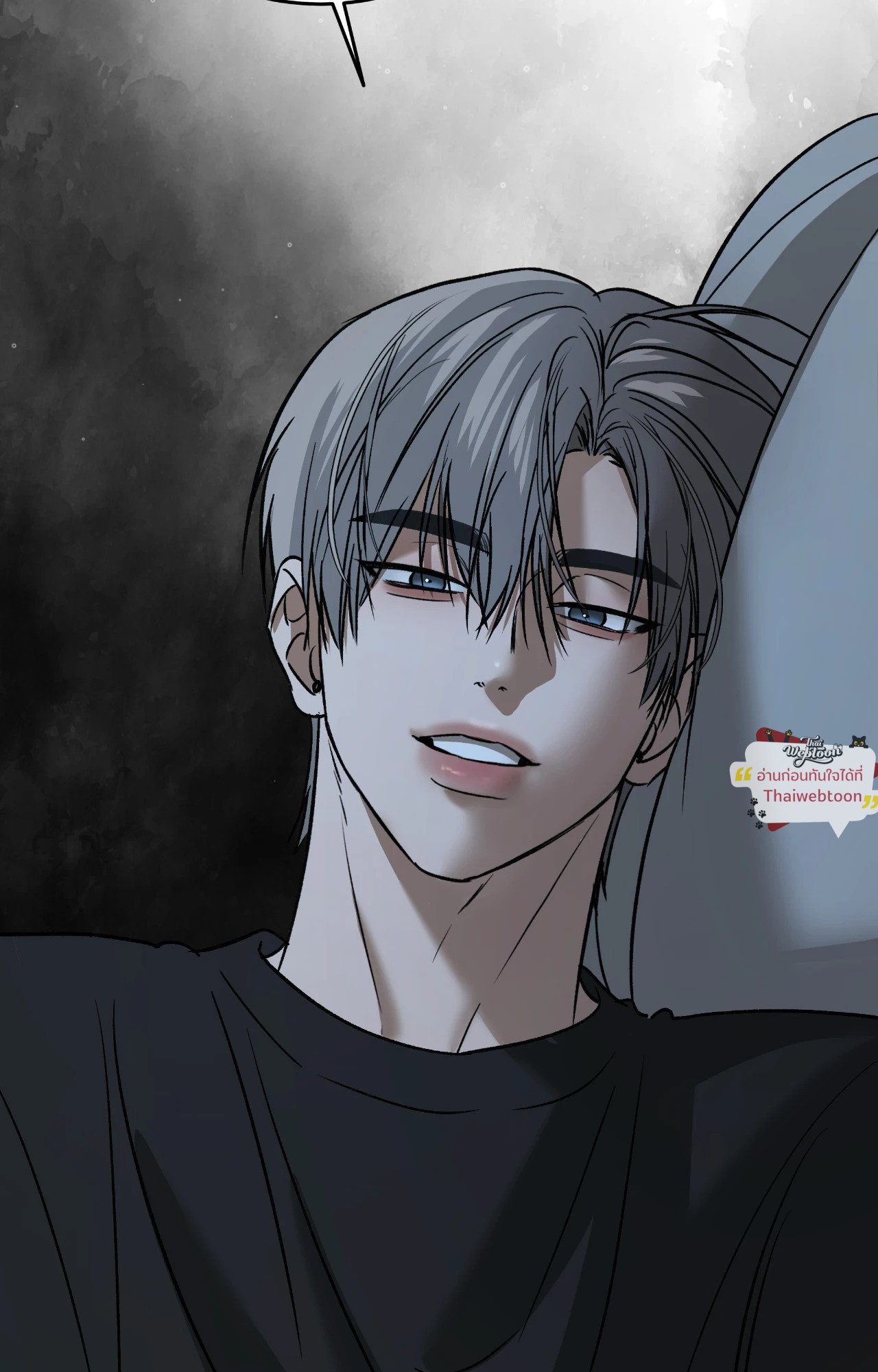 Feel my Benefit (+R) ตอนที่ 64 - รูปที่ 2