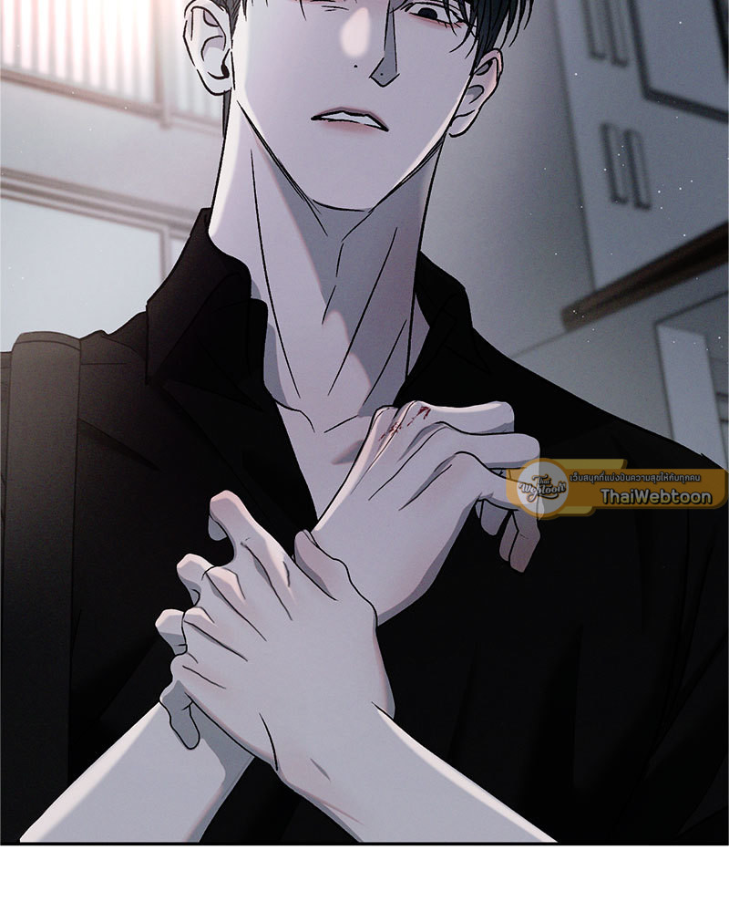 รักคนละขั้ว | Rivalry ตอนที่ 73 - รูปที่ 2