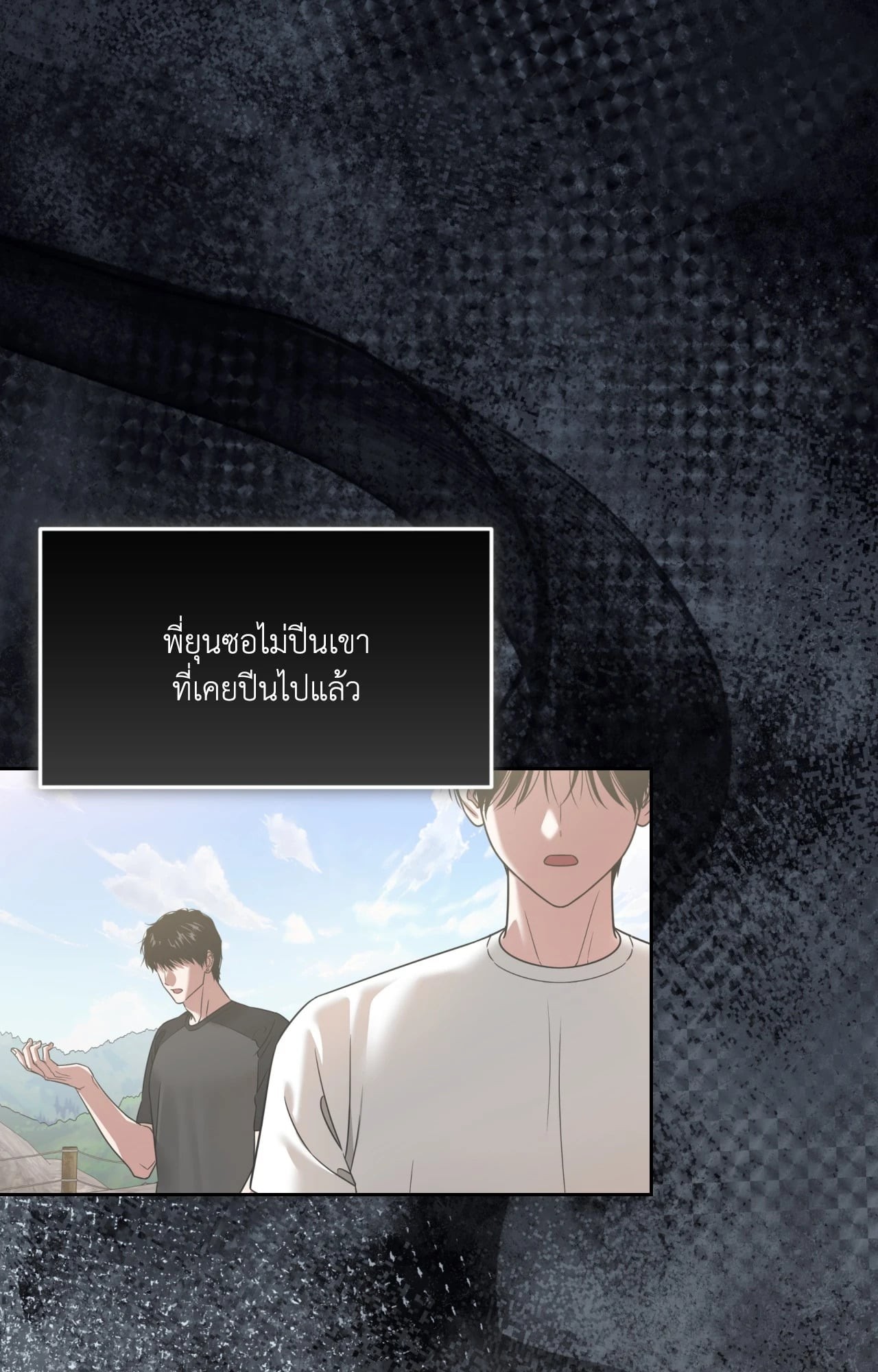หน้า 61