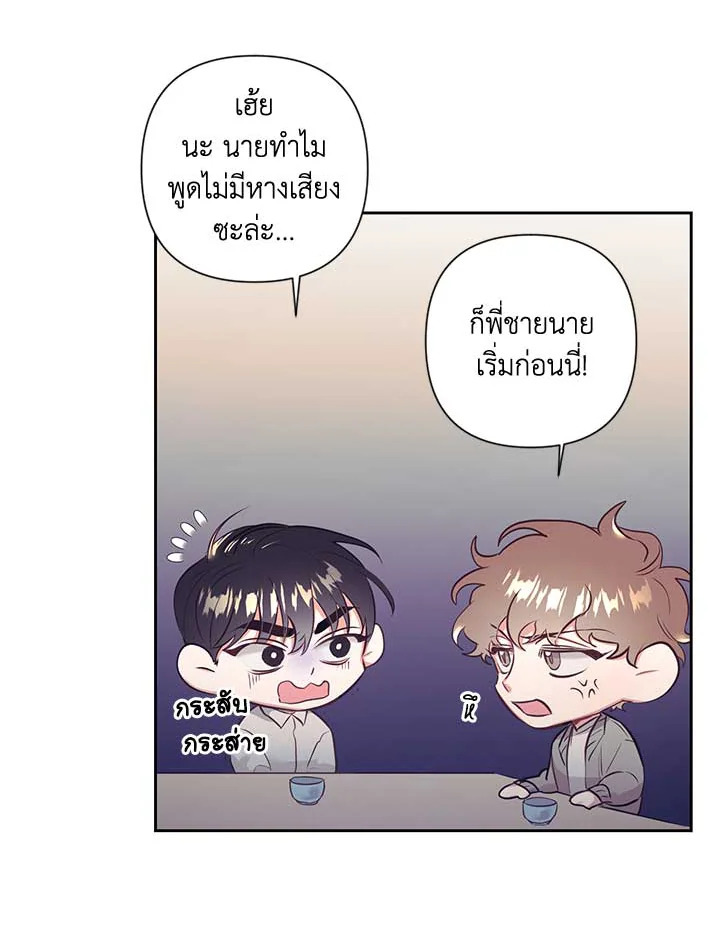 หน้า 68