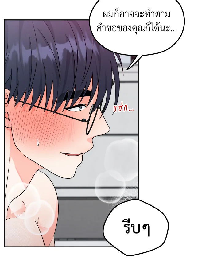 หน้า 59