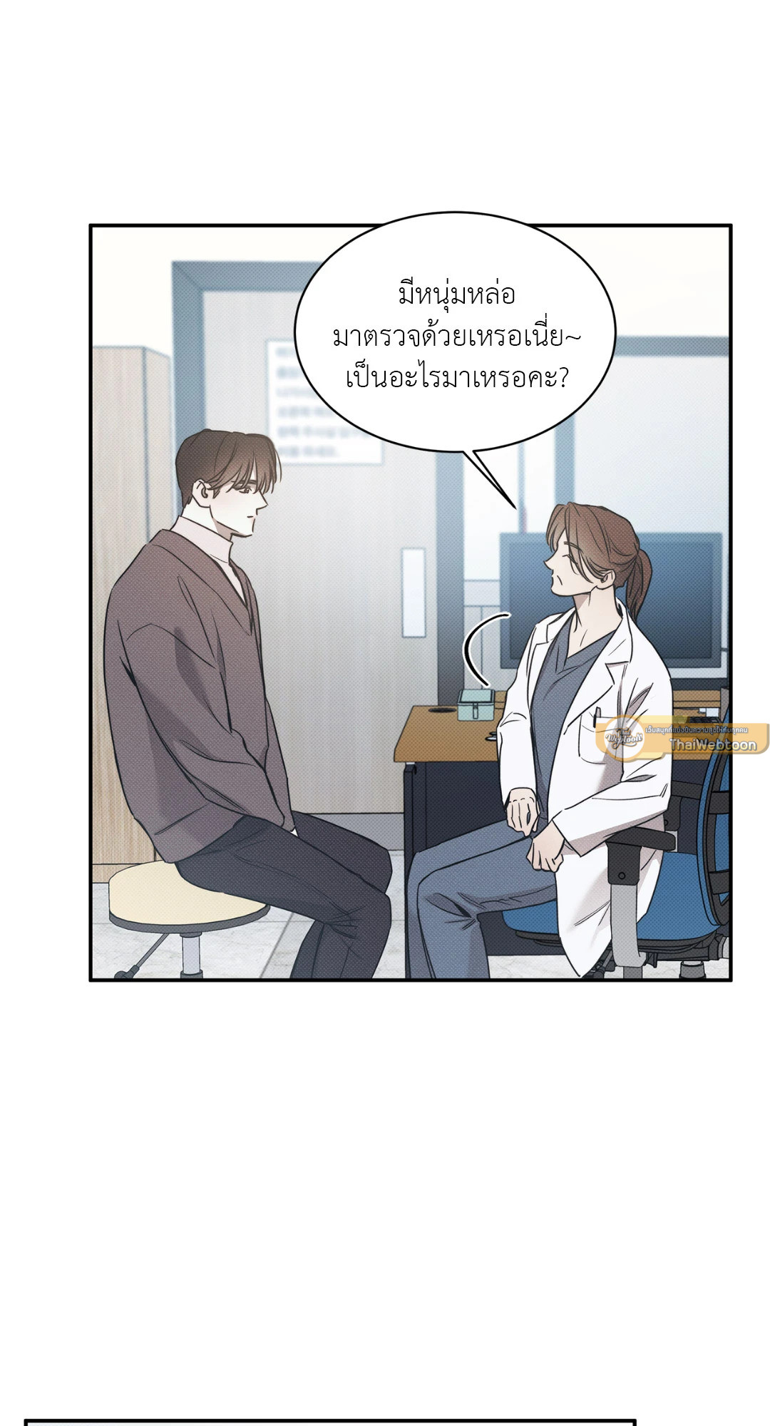หน้า 37