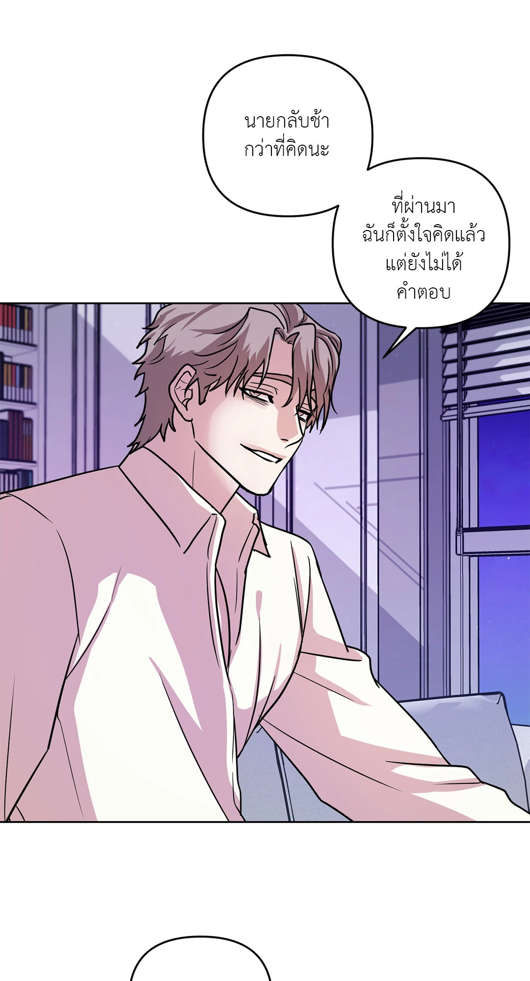 หน้า 54