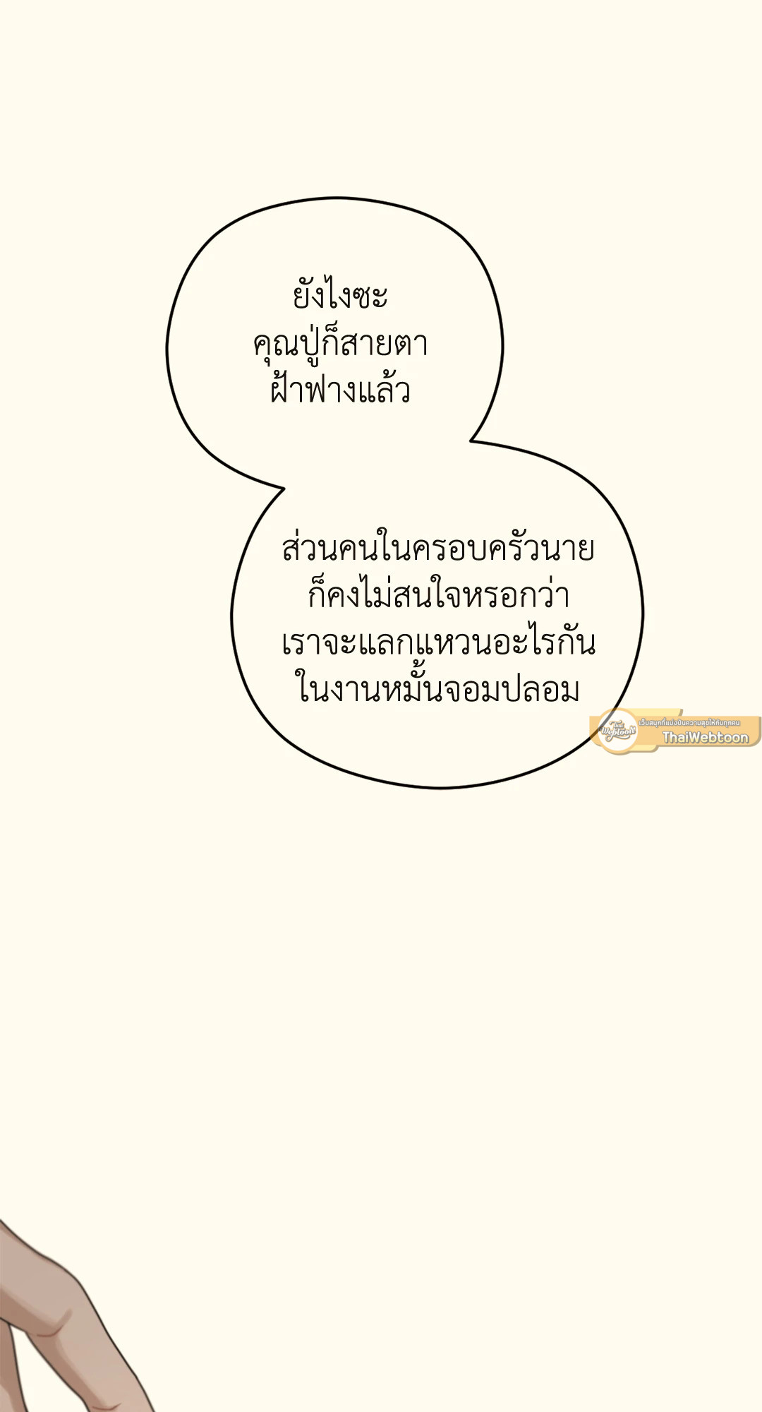 หน้า 115
