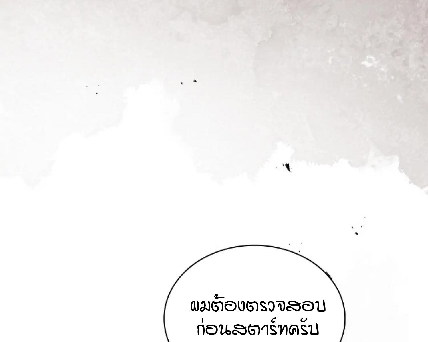 หน้า 77