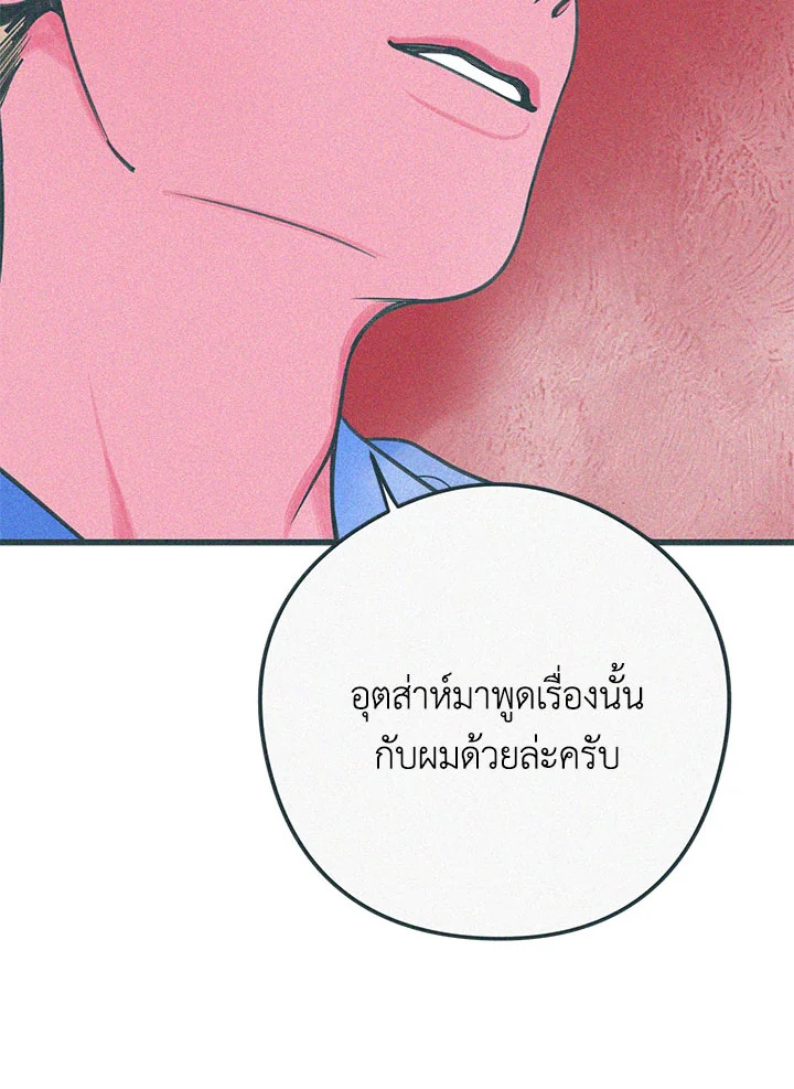 หน้า 93