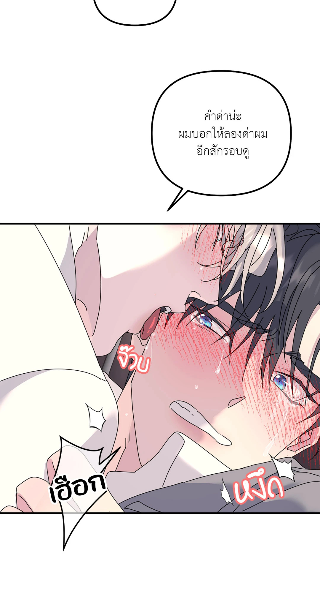 หน้า 57