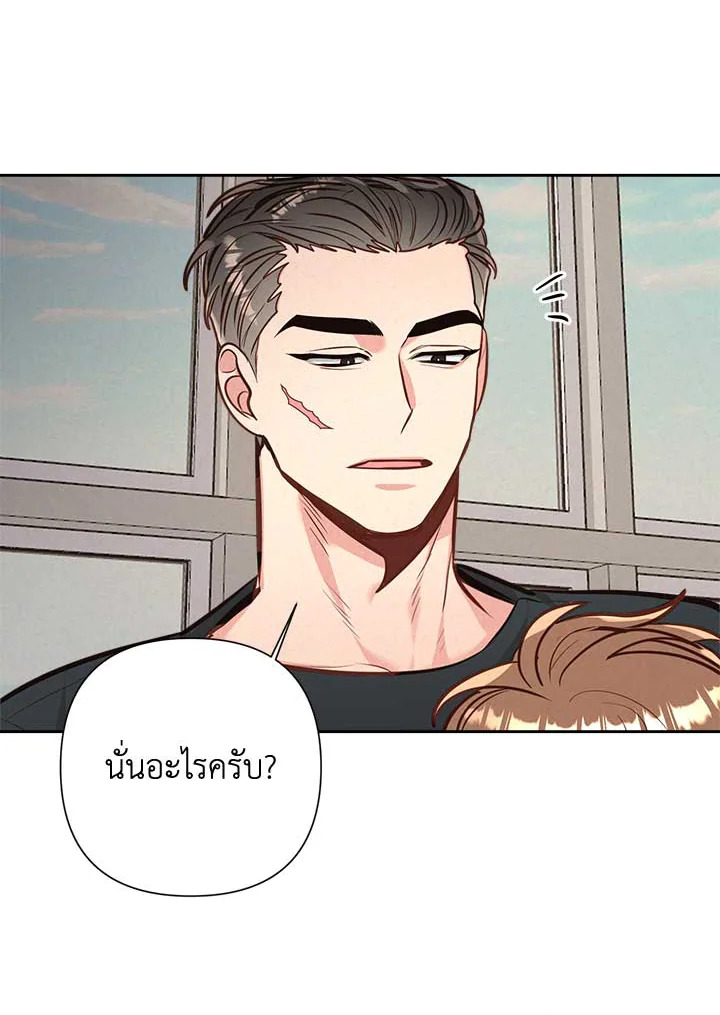 หน้า 84
