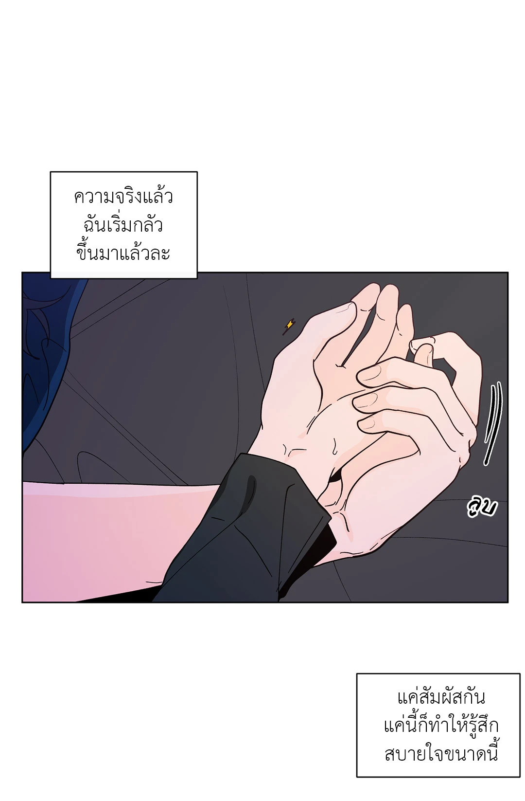 หน้า 56