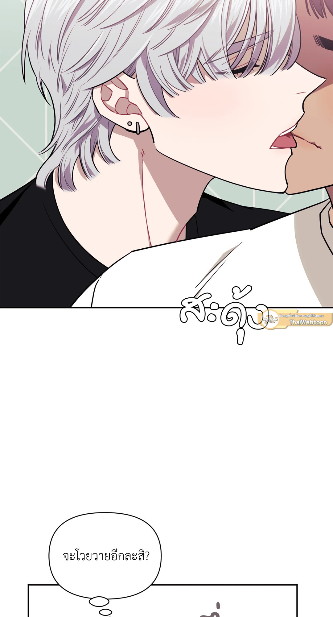 หน้า 61
