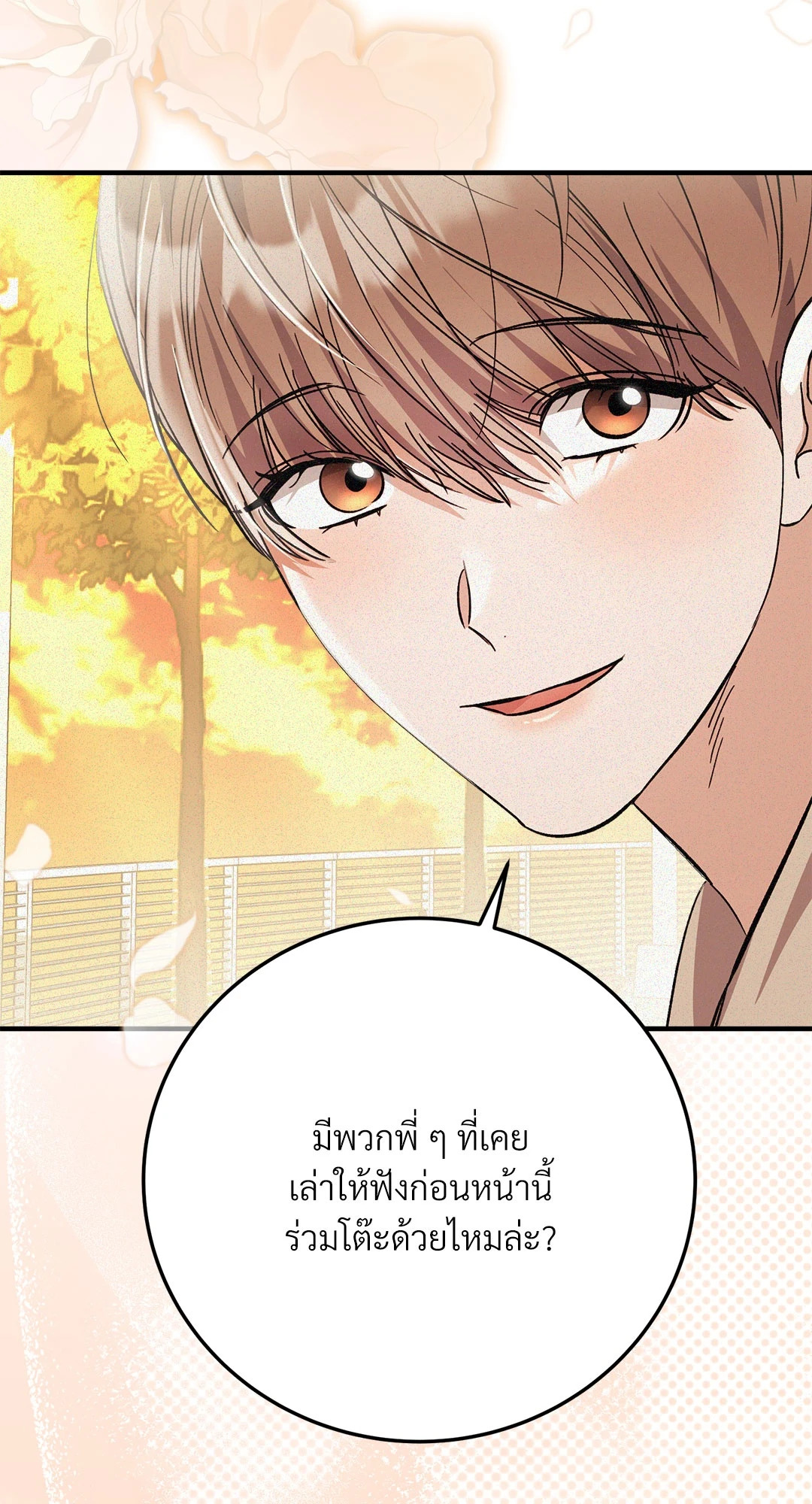 หน้า 90