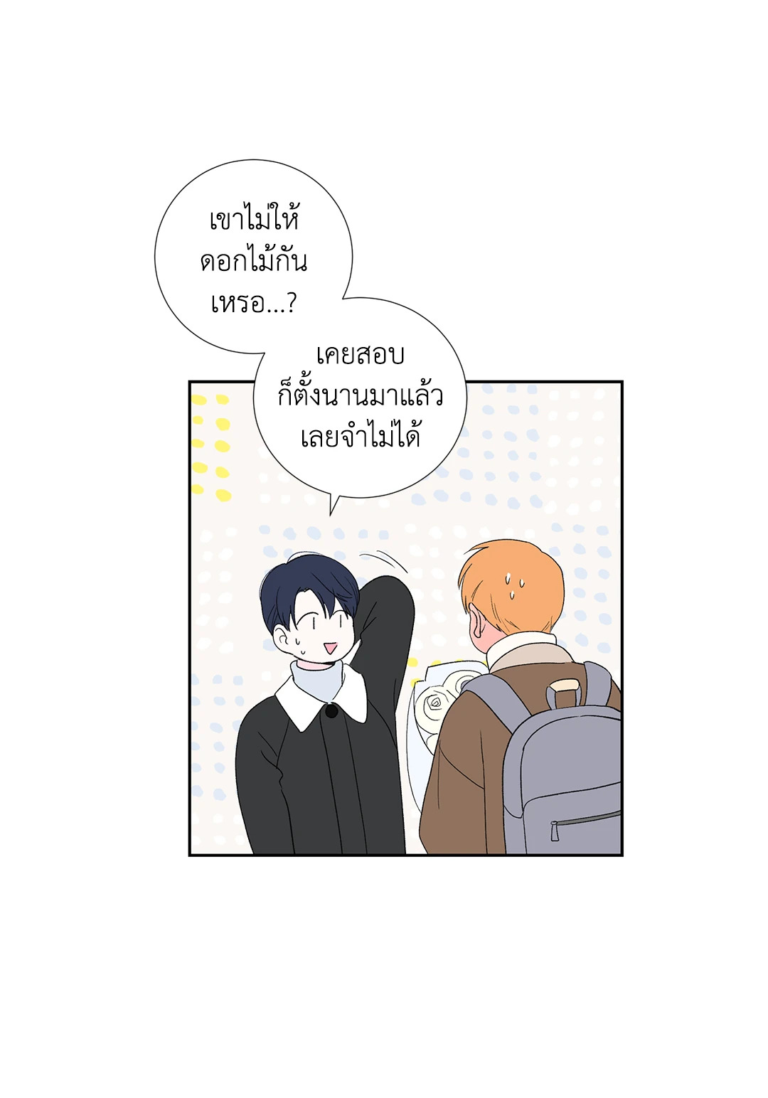 หน้า 51