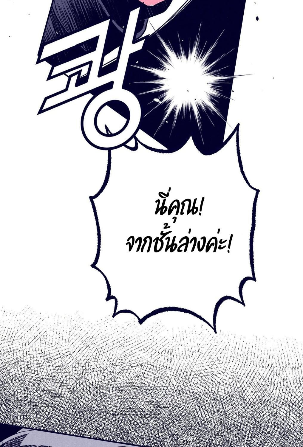 หน้า 122