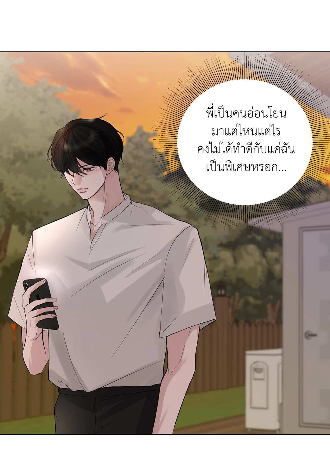 หน้า 67