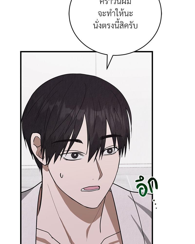 หน้า 98