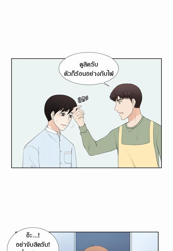 หน้า 34