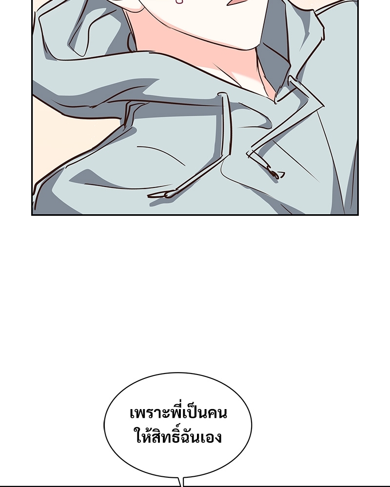 หน้า 88