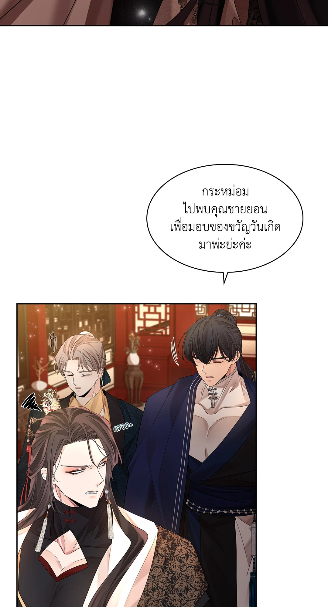 หน้า 62