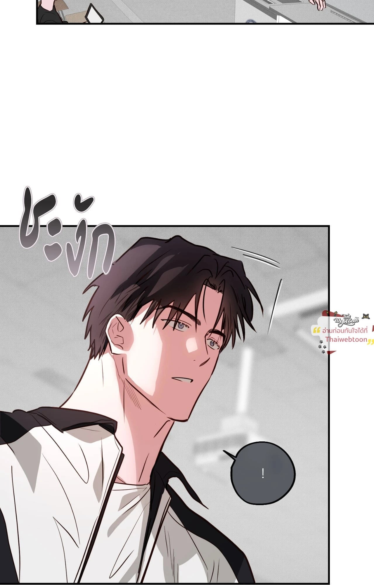 ข้ามเส้นหัวใจ | Pretend Relationship (R+)(UNCENSORED) ตอนที่ 6 - รูปที่ 2