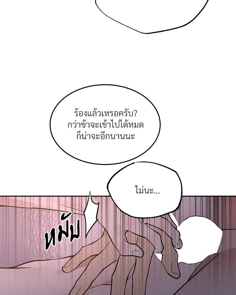 หน้า 110