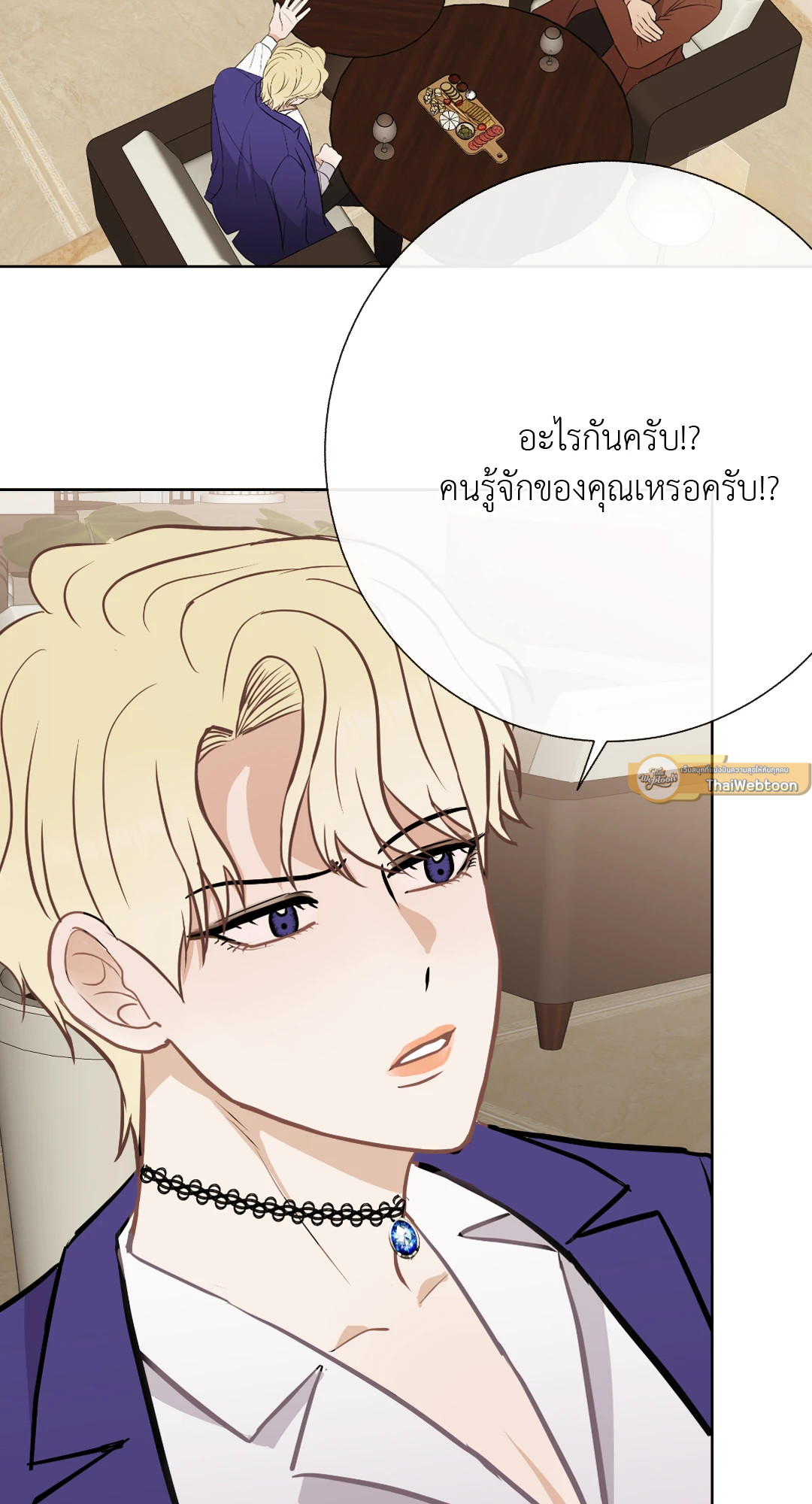 หน้า 51
