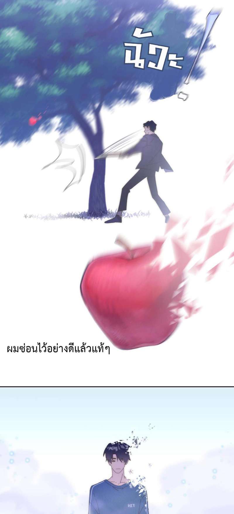 หน้า 18